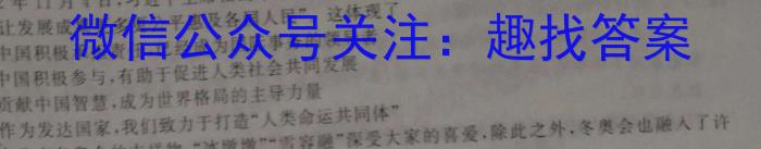 江西省赣抚吉十一校联盟体2023届高三联合考试(四月)s地理