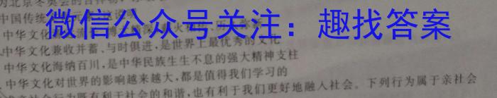 2023年赣州市高二年级下学期期中调研测试q地理