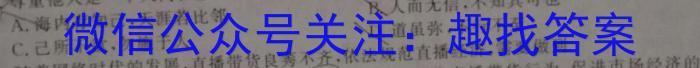 百师联盟2023届高三信息押题卷(一)新教材q地理