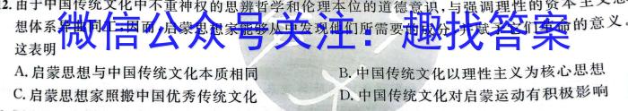 [潮州二模]潮州市2023年高考第二次模拟考试历史
