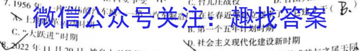 2023届陕西省汉中市高三年级教学质量第二次检测考试历史