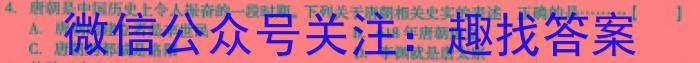 江西省2023年第五次中考模拟考试练习政治s