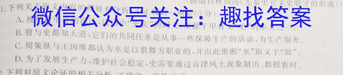 山西省朔州市2023年九年级学情检测试题（卷）语文