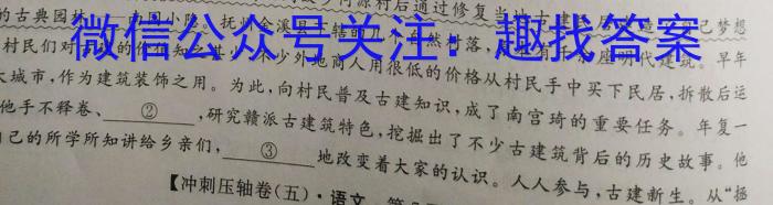 衡中同卷·2023年高三学业质量检测全国乙卷模拟(一)语文