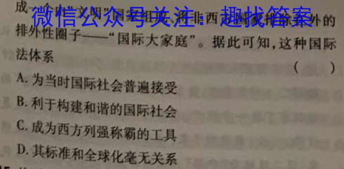 ［榆林三模］榆林市2023届高三第三次模拟检测政治s