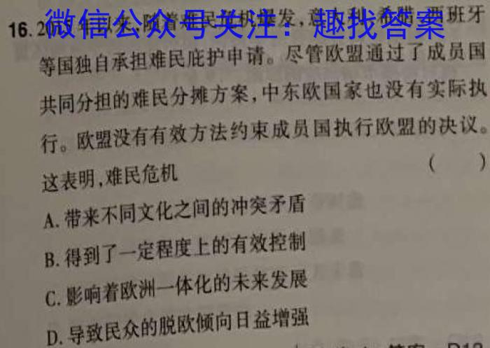 2023年湖南省普通高中学业水平合格性考试仿真试卷(专家版五)&政治