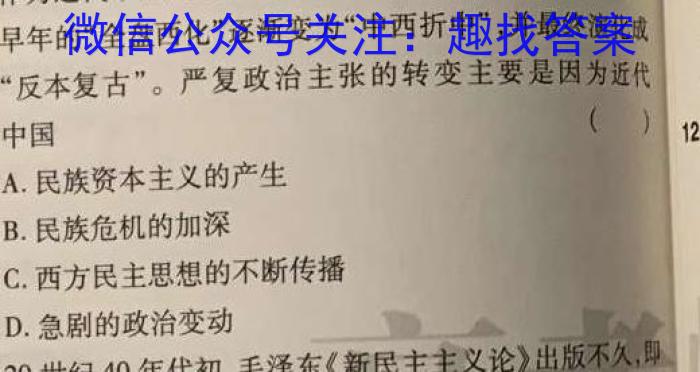2022-2023学年安徽省潜山八年级期中调研检测(试题卷)历史