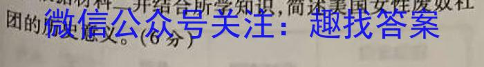 山西省2023年八年级下学期4月联考（23-CZ166b）政治s