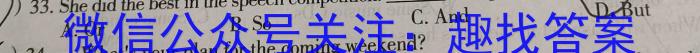 2023届云南省高三考试卷4月联考(23-380C)英语