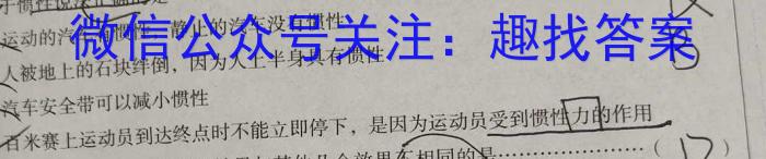 陕西省2023年最新中考模拟示范卷（五）f物理