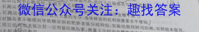 安徽省利辛县2023年九年级4月联考生物