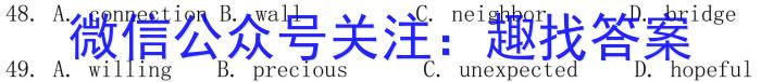 2023届衡水金卷先享题压轴卷(二)湖北专版英语试题