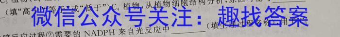 河北省唐山市2023届高三普通高等学校招生统一考试第三次模拟演练生物试卷答案