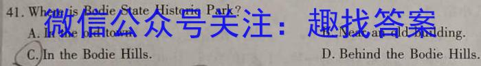 学林教育2023年陕西省初中学业水平考试·名师导向模拟卷(三)英语试题