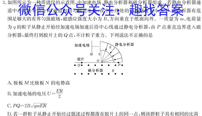 娄底市2023届高考仿真模拟考试h物理