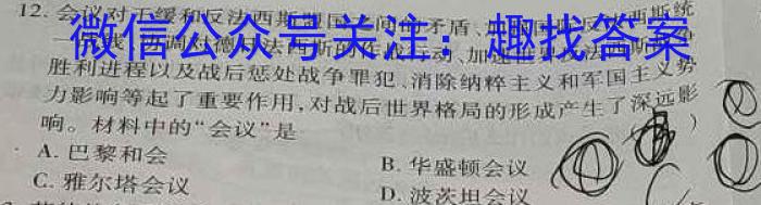 景德镇市2023届高三第三次质量检测(4月)历史