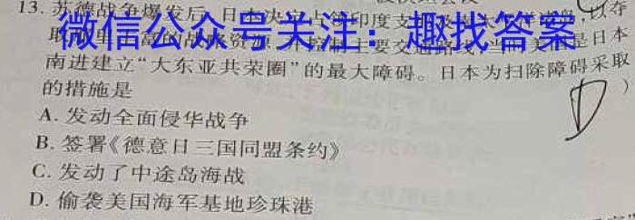 广西2023年4月高中毕业班模拟测试政治s