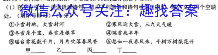 2023山西中考仿真卷（一）语文