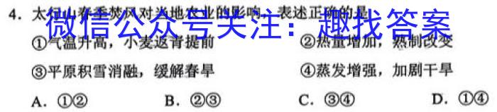 2023年普通高中学业水平选择性考试 23·(新高考)高考样卷(一)·HEB政治~