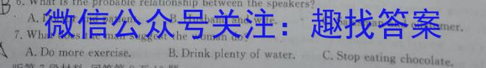 2023年湖南省普通高中学业水平合格性考试模拟试卷(五)英语试题