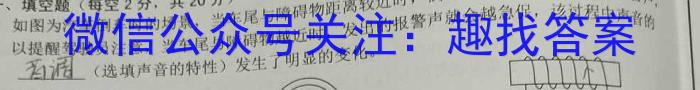 玉田县2022-2023学年第二学期高一期中考试l物理