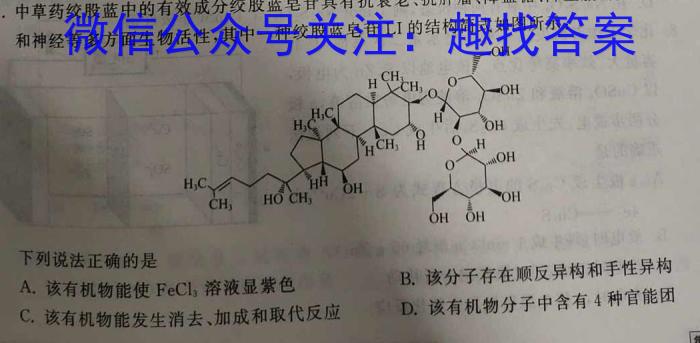 合阳县2023年初中学业水平九年级第二次模拟考试(5月)化学