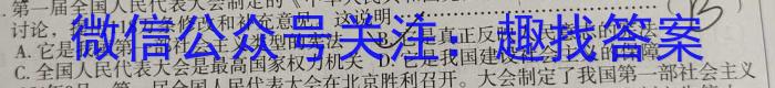 山西省金科大联考2023年高三年级5月联考历史试卷