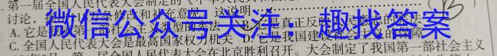 山西省金科大联考2023年高三年级5月联考历史试卷