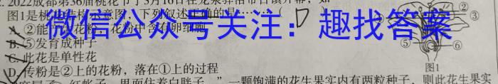 2023年湖南省普通高中学业水平合格性考试高一仿真试卷(专家版三)生物