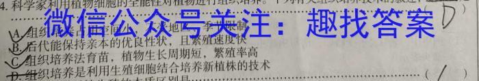贵州省2024-2023学年度八年级第二学期期中考试生物