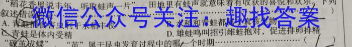 2023年高考考前最后一卷（新教材）生物