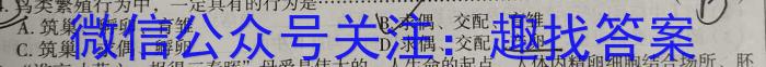 广东省2024-2023学年高二年级第二学期四校联盟期中检测生物