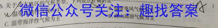 山西2022-2023学年教育发展联盟高二4月份期中检测政治1