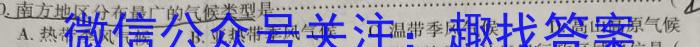 2023年普通高等学校招生全国统一考试猜题信息卷(新高考)(三)政治~