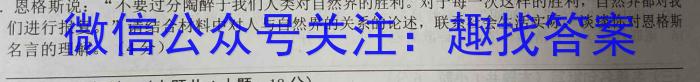 2023年普通高等学校招生全国统一考试适应性考试(5月)语文