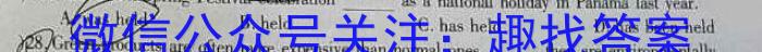 2022学年第二学期钱塘联盟高一期中联考(4月)英语试题