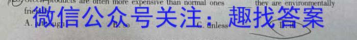 2023年山西省中考模拟联考试题(二)英语试题