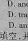 沧衡八校联盟高二年级2022~2023学年下学期期中考试(23-387B).地理
