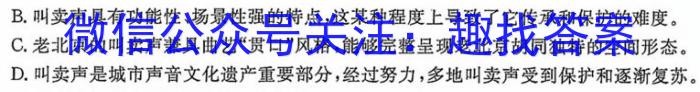 2023年4月玉林市高三年级教学质量检测语文