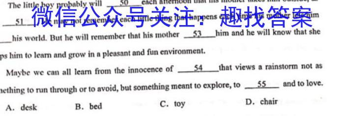 陕西学林教育 2022~2023学年度第二学期七年级期中教学检测试题(卷)英语试题