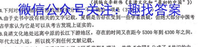 2023年广东省高三年级5月联考（524C·G DONG）语文