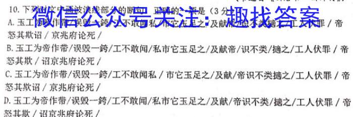 陕西省2023年普通高等学校招生全国统一考试（◇）语文