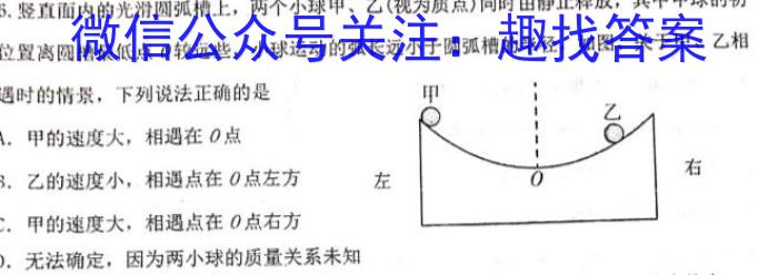 2022-2023学年安徽省八年级下学期阶段性质量监测（七）物理`