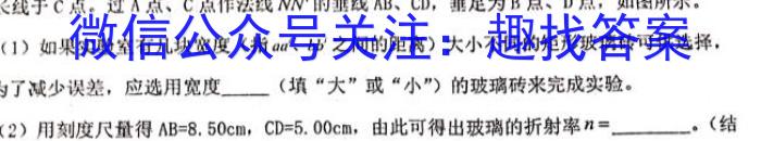 2023届青海省高三试卷4月联考(标识□)物理.