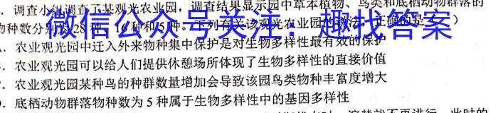 沧衡八校联盟高二年级2022~2023学年下学期期中考试(23-387B)生物