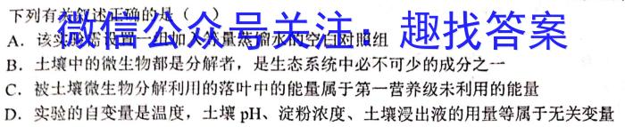 广西2023年4月高中毕业班模拟测试生物