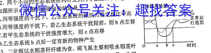 江西省2023年第四次中考模拟考试练习生物