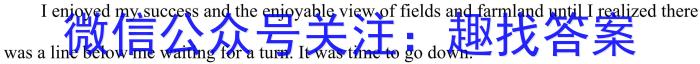 衡水金卷先享题压轴卷2023答案 老高考(JJ)一英语试题