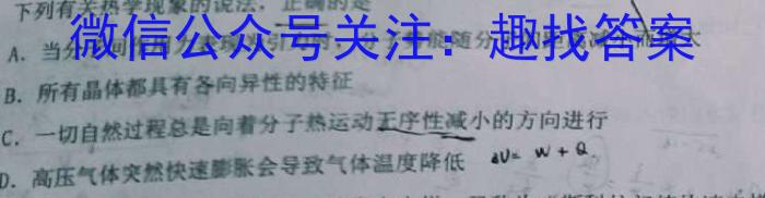 2022-2023学年云南省高一期中考试卷(23-412A)物理`