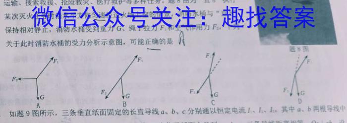 2023大湾区高三4月第二次联考.物理